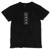 Camiseta Negra Barcos